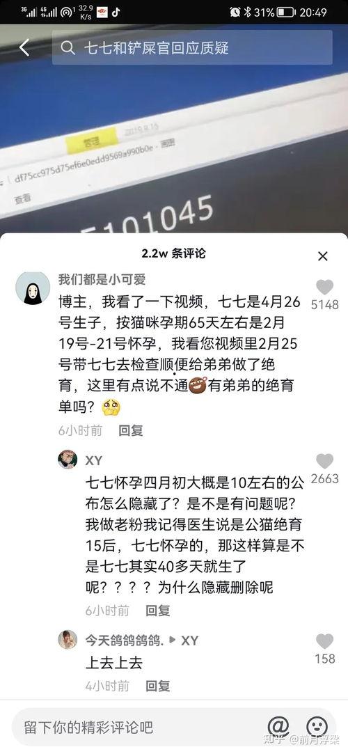 娱乐圈吃瓜抖音博主是谁,抖音博主背后的故事
